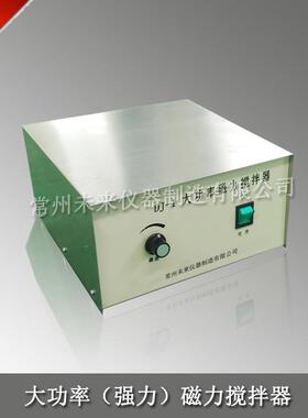 DJ-1大功率磁力搅拌器 98-2强力磁力搅拌器
