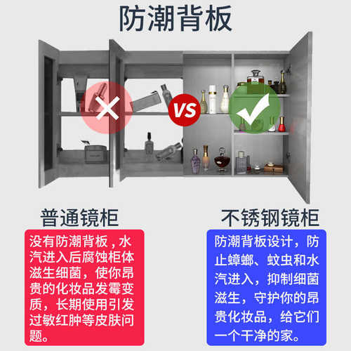 镜镜箱墙式洗手间物置带不锈钢梳妆镜子柜浴室收纳挂卫生间厕所架