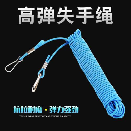 钓鱼失手绳垂钓护竿10米20米自动伸缩溜鱼器多功能收缩渔具配件