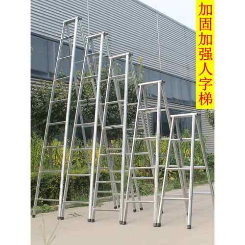 天梯阁楼家用双面固定人字梯加厚铁梯可折叠工程梯3.4米活动楼梯