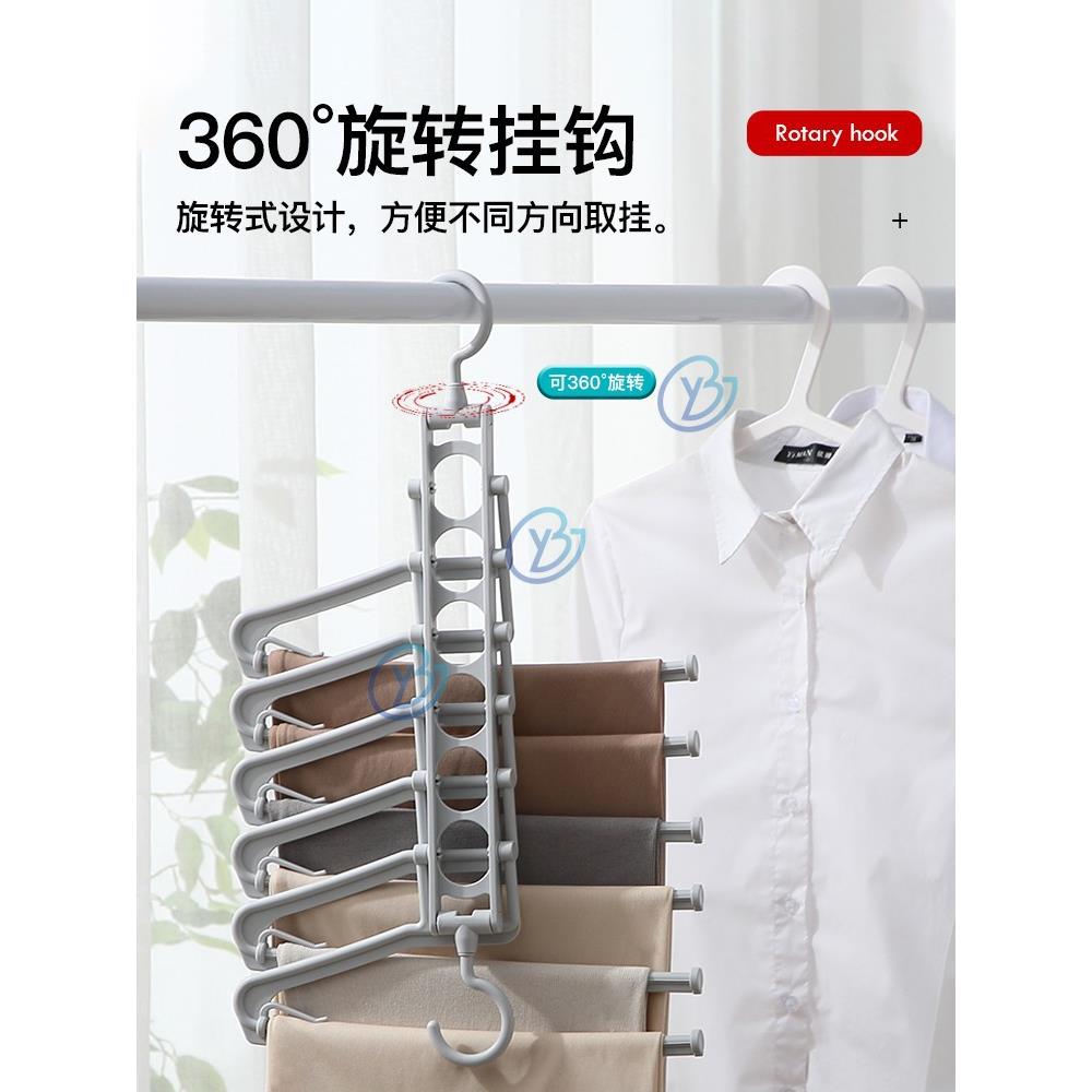 A5L百货多功能裤架折叠魔术裤夹衣柜伸缩多层衣架收纳挂架