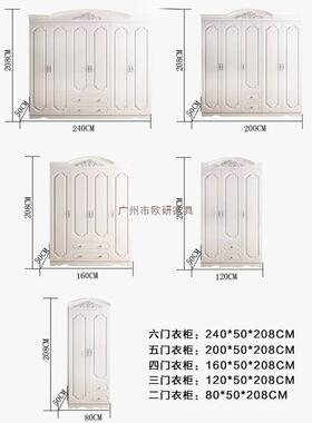 六衣柜现代简约家用色室白女生柜木TMK质四五门卧欧式组装大衣橱