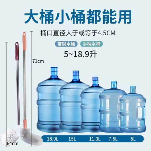 加长矿泉水桶刷清洁神器纯净水桶专用刷长柄饮水机桶装水刷子弯头
