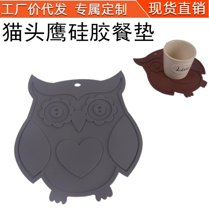 猫头鹰卡通硅胶桌垫餐防滑防烫碗垫硅胶茶杯垫隔热垫餐锅垫耐高温
