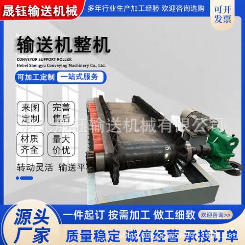 刮板输送机矿山煤粉不锈钢碳钢板链整机埋刮板机