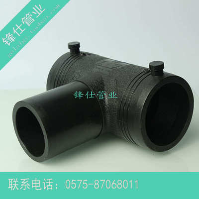 PE电熔管件接头钢丝网骨架复合管配件异径变径三通T140 T125T225
