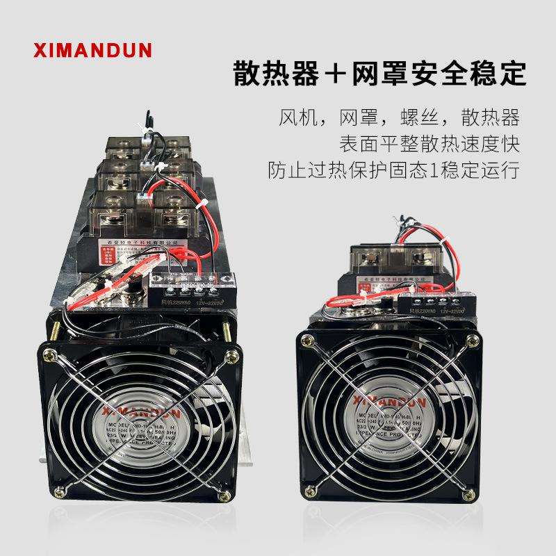 希曼顿三3相固态继电器直流控制F交1流HHFE300ZDH320ZH3200ZE整套