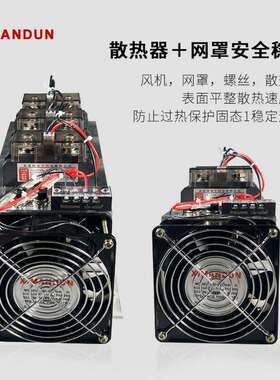希曼顿三相固态继电器直流控制交流H3300ZDH3120ZFH3200ZE整套
