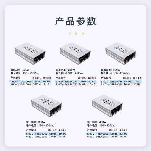 led压ASO防雨电源12V24V户外400W广告招牌光发l字ed电源变器开关