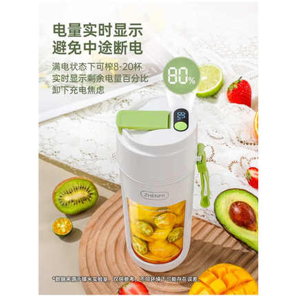 臻米榨汁机小型便携式家用多功能炸水果果汁机迷你电动搅拌榨汁杯