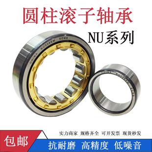 圆柱滚子轴承N 2316 2319 2320EM 2315 2318 2314 NJ2313 2317