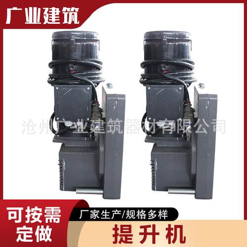 吊篮升降提升机建筑施工物料电动供应高空作业高空作业机械
