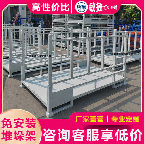 折叠布料堆垛架承重3吨重型插管式堆叠架冷库周转架堆高架码垛架