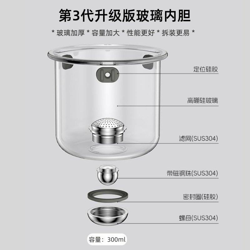 升级版茶方圆零杆泡茶壶飘逸杯耐热玻璃内胆磁吸茶水分离茶仓茶漏