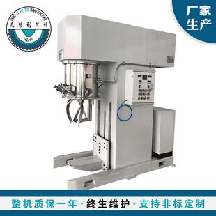 分散混合搅拌机 铝浆油墨胶黏剂 50L双行星动力混合机 石墨烯