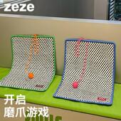 zeze棋盘格猫抓垫子猫抓板地垫毯子狗狗垫子睡觉用磨爪耐抓猫睡垫