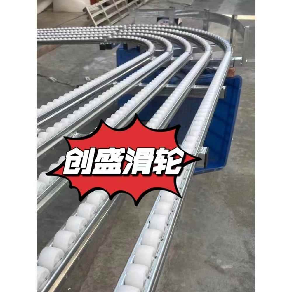 卸货滑梯伸缩方便折叠搬运配件流利条卸货滑道物流传送轻便携带图片