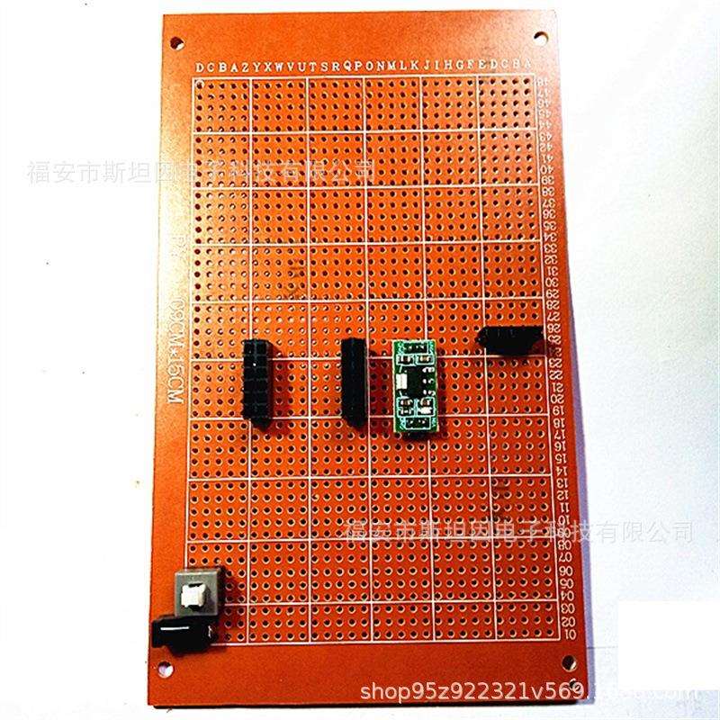 CC2530万用板手工小系统板套件zigbee无线自组网电路开发兼学习板