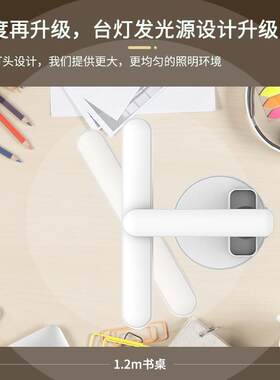 le台灯学生d专用眼护宿舍阅读灯学习折叠儿童充电灯充台插919两用