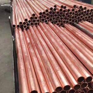 2紫铜管空调管制冷铜管红铜盘软态管T紫ODI铜箔铜排货源管充足