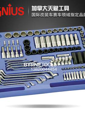 天赋工具1/4及1/2系列100件套英制手动及气动套筒扳手组MS-100S