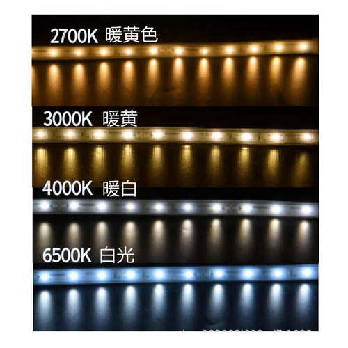 三雄极光led低压灯带24v银河窄边裸版2835自粘灯带120灯套胶防尘