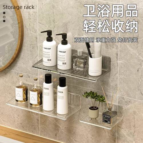 Bathroom Storage Shelf, Drill-Free Wall-Mounted Organizer fo