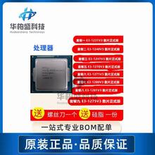 E3 1230V2 1230 V3 1231V3 E31240 1270v3 1275V3 1220V3咨询下单