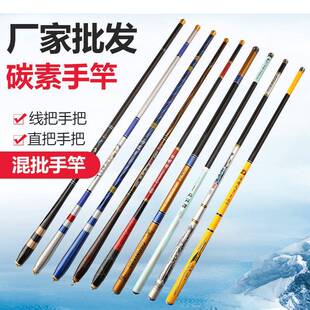 混批碳素手竿短节鱼竿超轻轻硬鱼竿工厂价厂家沧州鱼竿钓鱼杆
