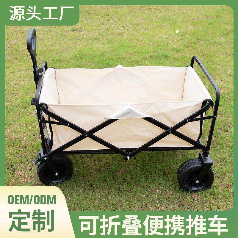 户外露营小推车折叠拉杆推车家用购物拉货工具车地摊车卖菜折叠车