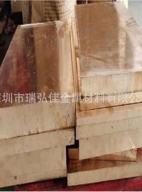 供应CDA632铝镍青铜圆棒QAl9-5-1-1铝青铜棒板块