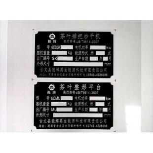 菲林片输出片透明塑料胶片打印定制蓝晒丝网印负片pcb电路板图工