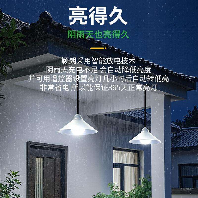 太阳能吊灯户外防水超亮家用室内照明庭院灯花园新农村阳台挂双灯