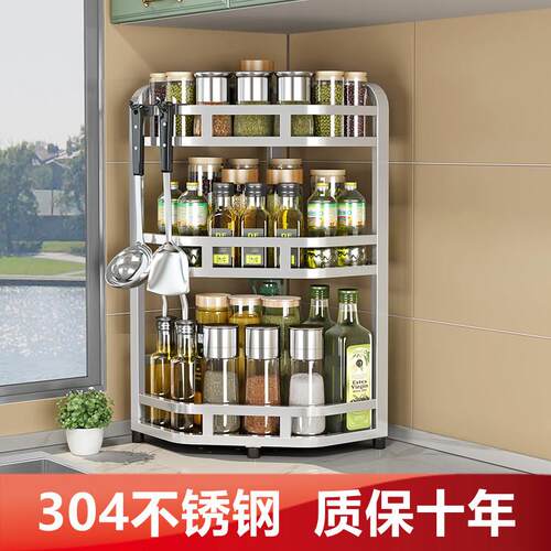 厨房多功能加粗三角置物架调味品调味罐架304不锈钢刀筷转角收纳