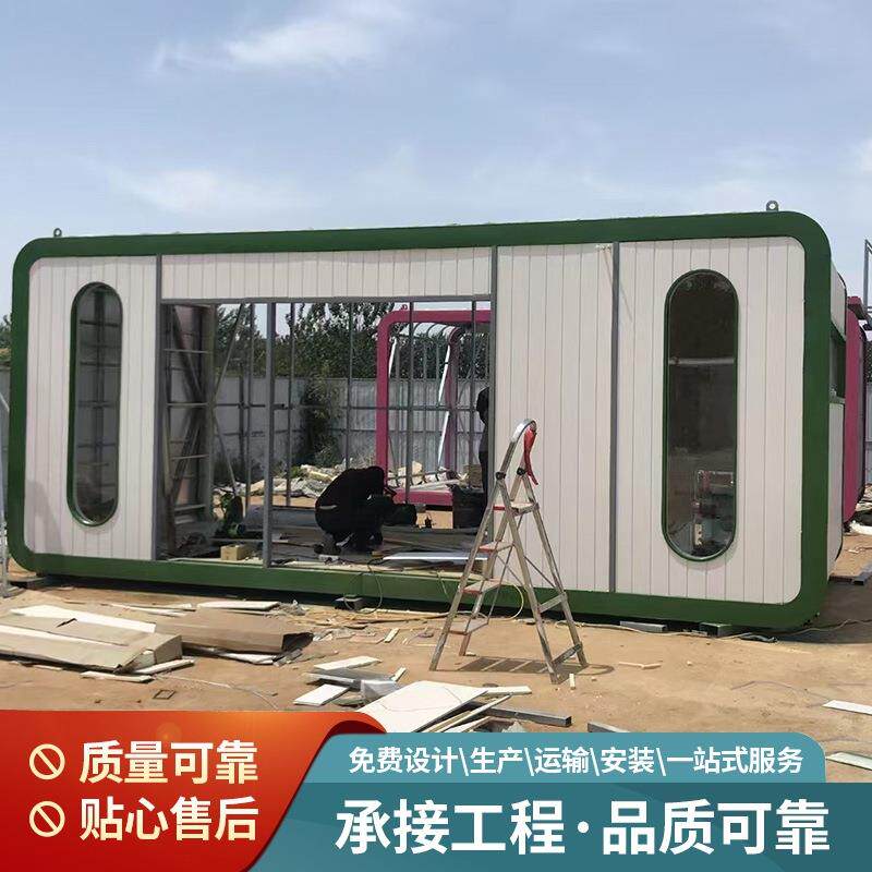户外景区苹果舱民宿度假酒店星空房露营智能办公休息室苹果舱房