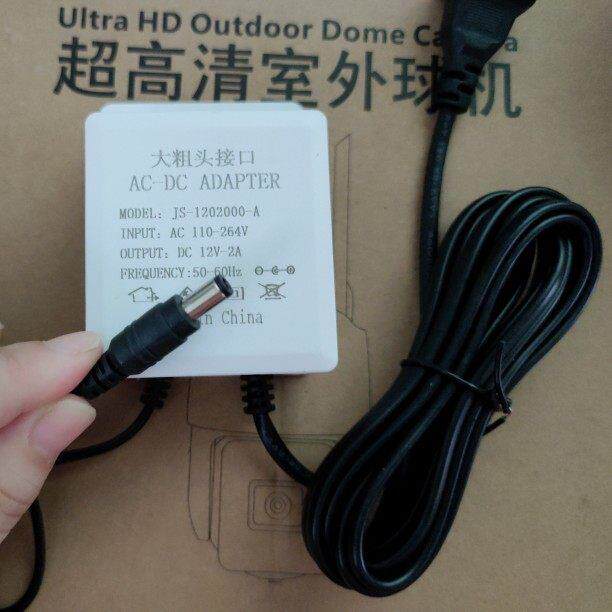 小鹰看看监控电源适配器盒子电源线12V大头摄像机摄像头通用
