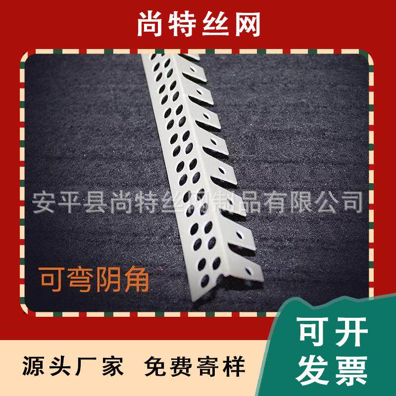 塑料可弯阴阳角线吊顶天花圆弧造型条pvc半圆弧形可弯阴阳护角条