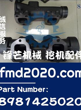 港口设备挖机配件ZX470-3，870-3，6WG1排气管8981425020