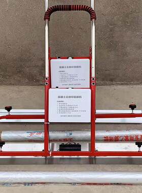 混泥土地面振平覆膜机去脚印电动覆膜机续航时间长振平尺