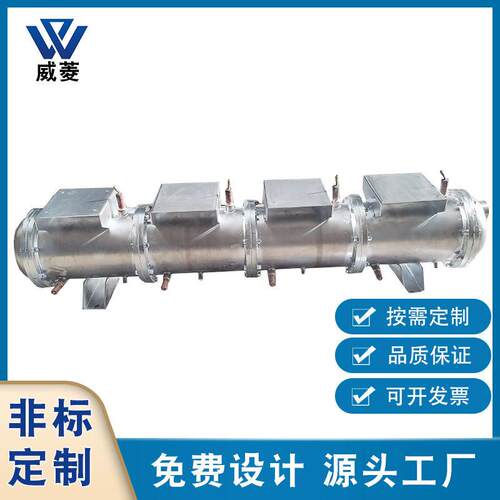 壳管式蒸发器多回路卧式换热器螺旋管冷却器不锈钢冷凝器厂家定制