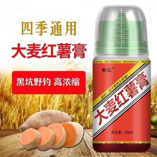 添加剂鱼味大麦红薯钓鱼路亚饵