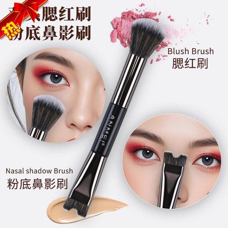 双头U型鼻影刷子化妆师高光修容晒红眼影鼻梁一字遮瑕粉底刷套装
