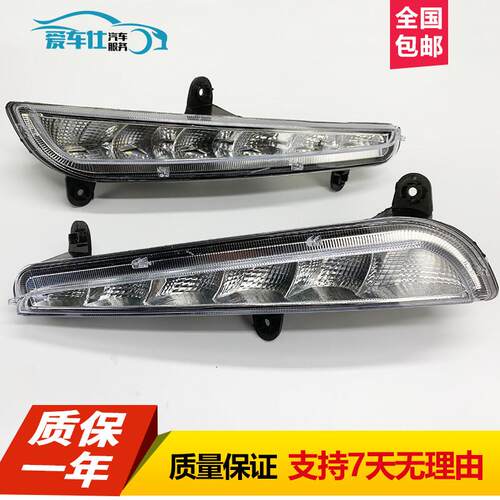 适用于 于14-18款奇瑞瑞虎3日间行车灯总成雾灯加装日行灯LED