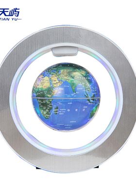 天屿4寸0型磁悬浮地球仪中文版礼品摆件刻字工艺品家居悬浮装饰