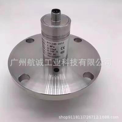 中交天和 泥浆压力变送器 HH316J-16A1GE7T4M0A8N1D4F12U5c R1
