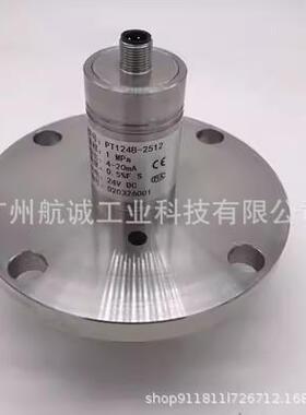 中交天和 泥浆压力变送器 HH316J-16A1GE7T4M0A8N1D4F12U5c R1