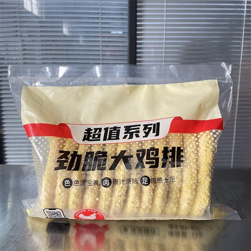 大成劲脆大鸡排1kg/包12片团餐盒饭酥脆鸡排汉堡鸡肉饼冷冻半成品