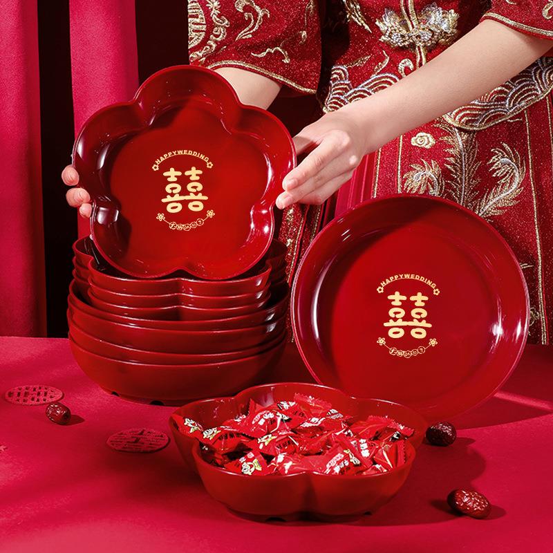 结婚红色果盘家用客厅茶几喜字干果盘糖果盘婚庆用品喜盘子水果盘