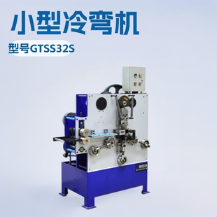 鑫圣塑钢扣机剪板机电动小型冷弯机GT 32S