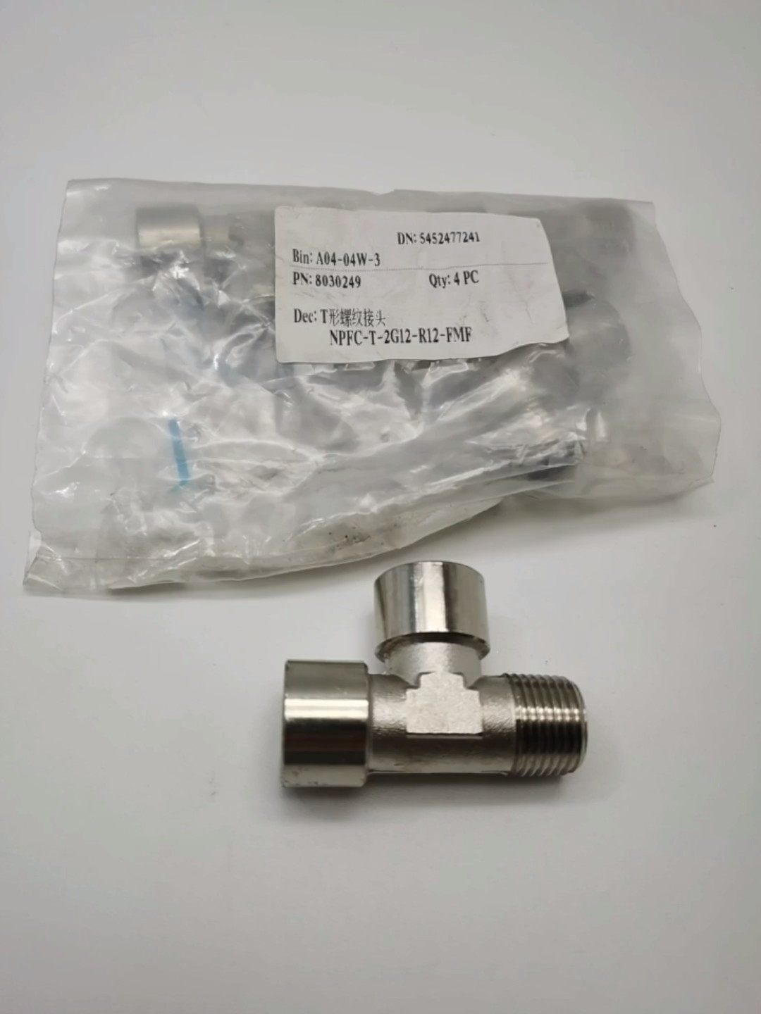 处理4个NPFC-T-2G12-R12-FMF 803024